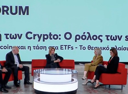 Estia Group invited at 5th OT Forum.