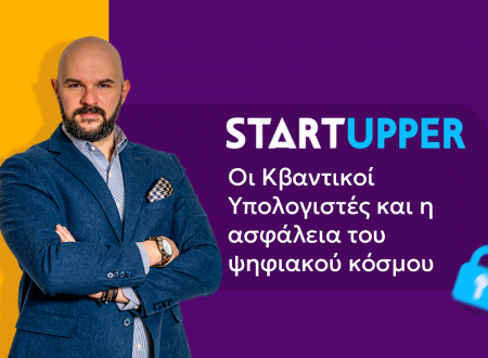 Estia Group Featured in Startupper Mag.